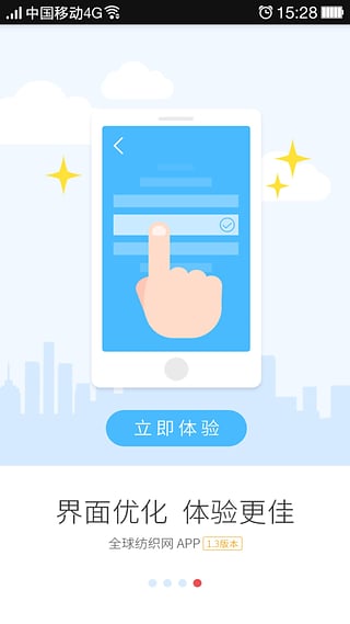 全球紡織網(wǎng)