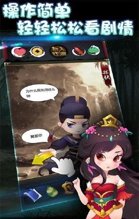 左右江湖