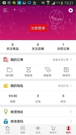 百樂好