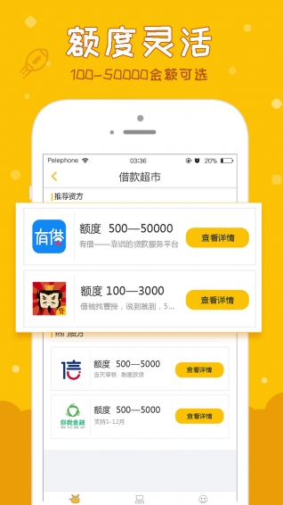 樂寶袋