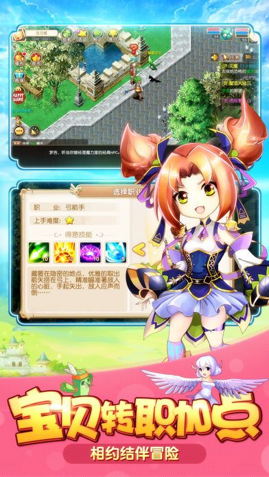 天境傳說(shuō)