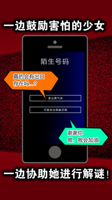 聲之寄托 游戲