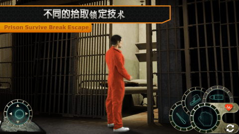 囚犯vs警察