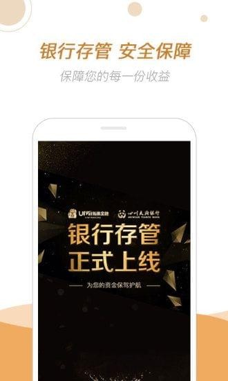 前金融