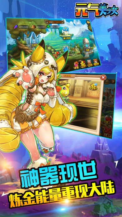 元?dú)饷郎倥? /><span id=