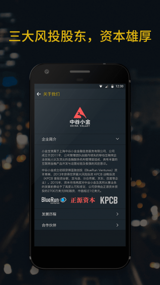 小金寶