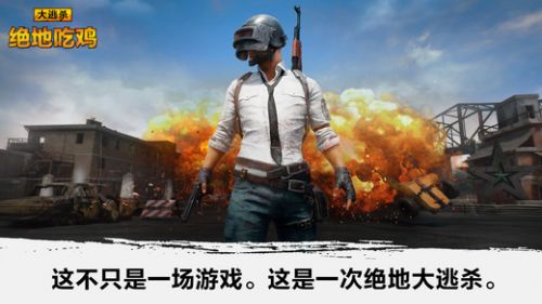 ShooterGame