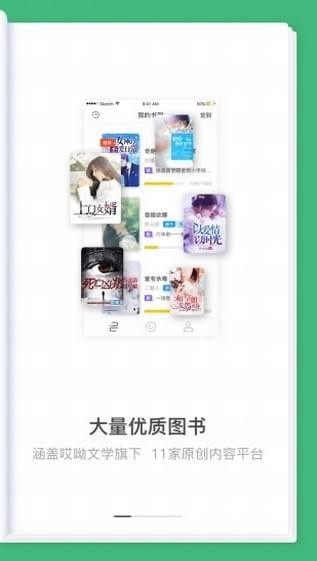 滾滾小說