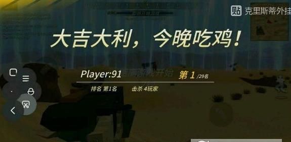 shooter game吃雞游戲