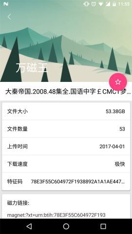 52隨意看