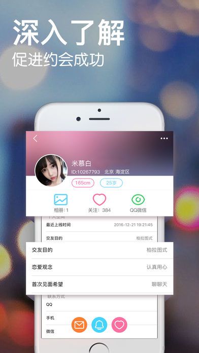 交友么