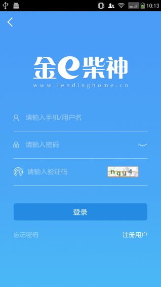 金e柴神