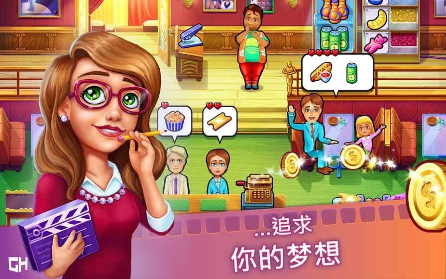 瑪姬的電影