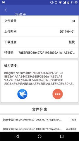 52隨意看