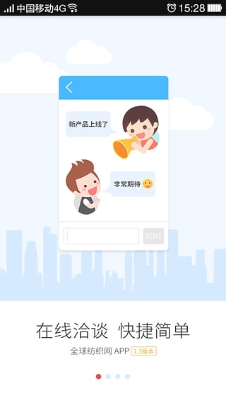 全球紡織網(wǎng)