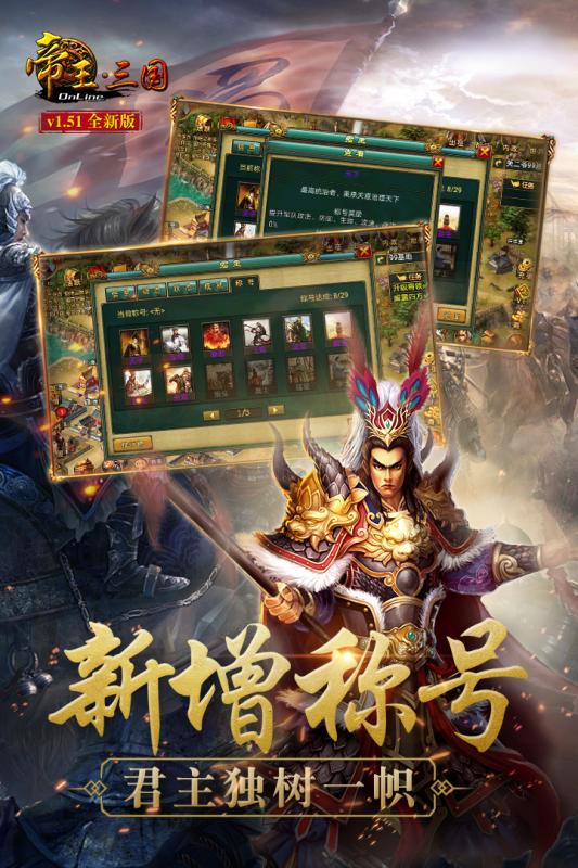 天天武俠