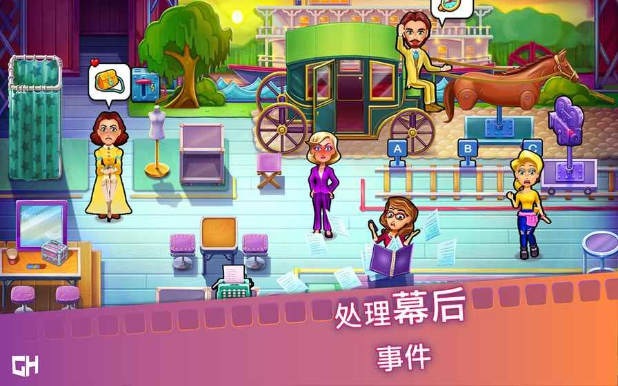 瑪姬的電影