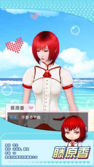 魔女禁斷