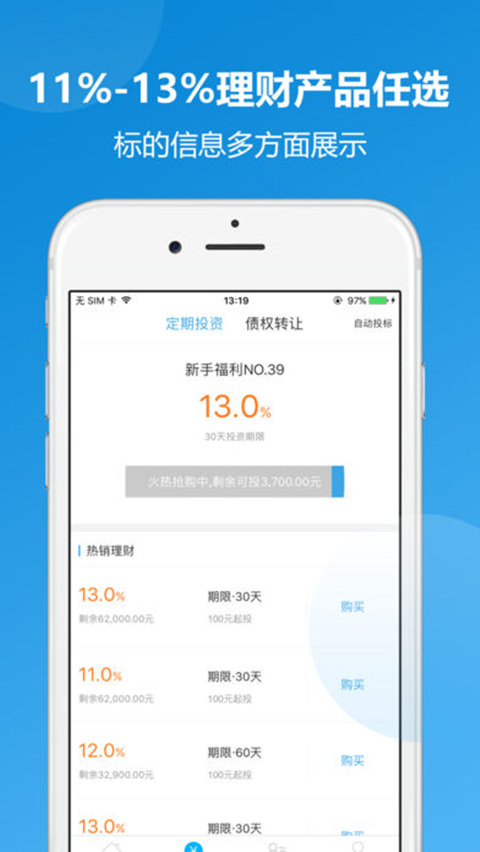白楊金融