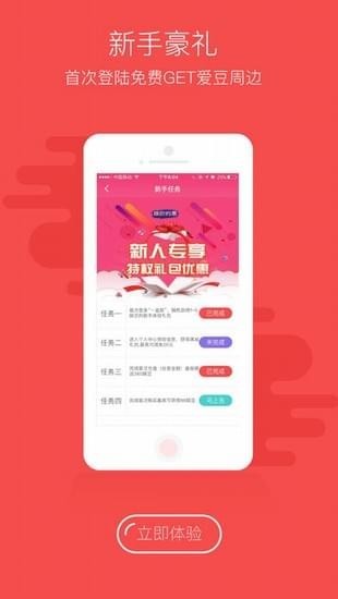 一直娛