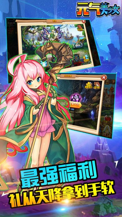 元?dú)饷郎倥? /><span id=