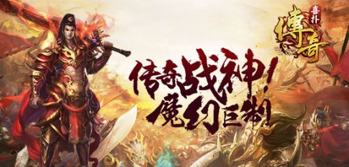 喜撲傳奇HD