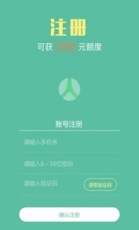 人人有錢