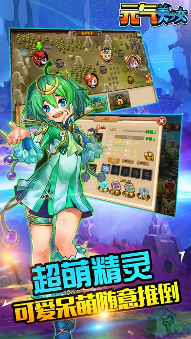 元?dú)饷郎倥? /><span id=