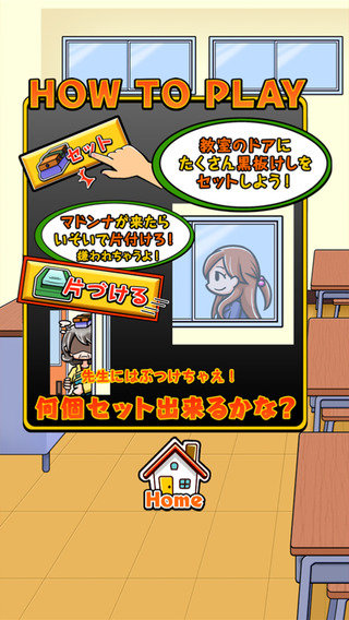 掉落黑板擦