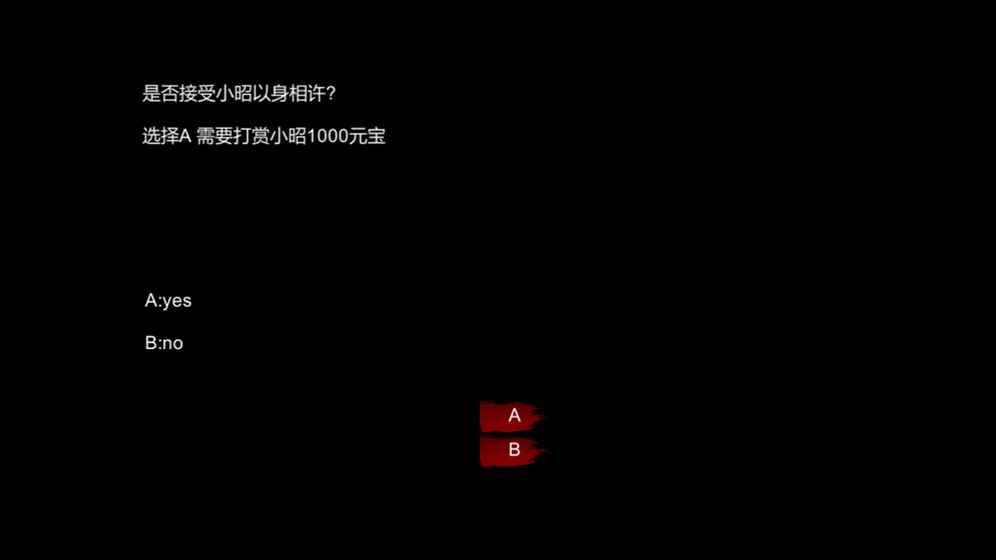 功夫乞丐