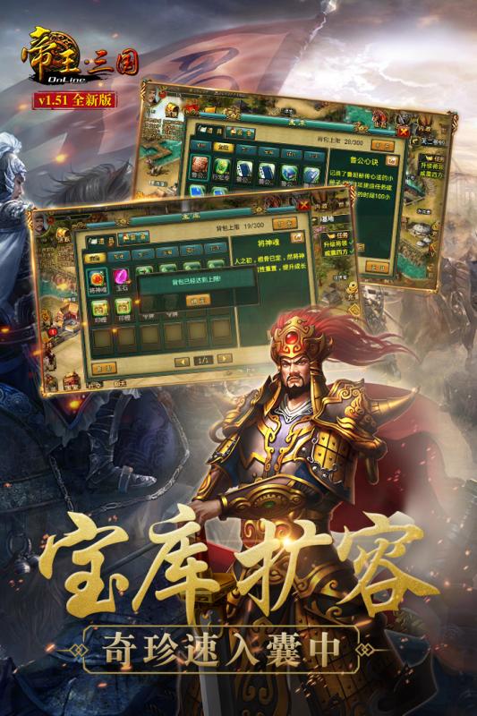 天天武俠