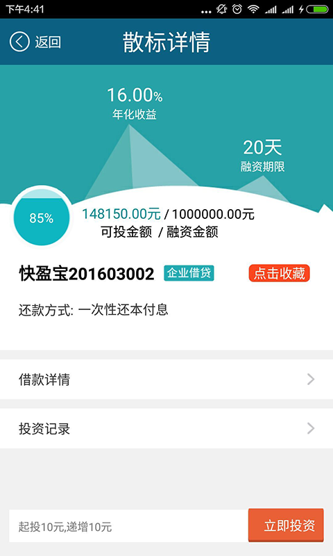 相融網(wǎng)