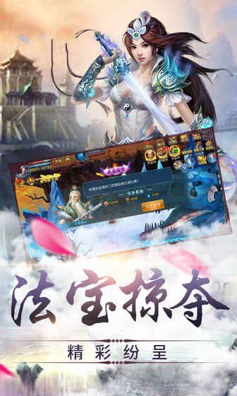 俠義2