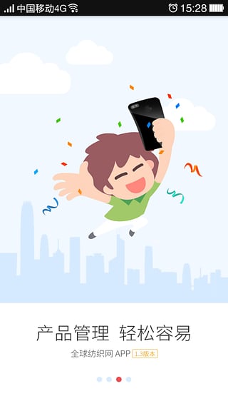 全球紡織網(wǎng)