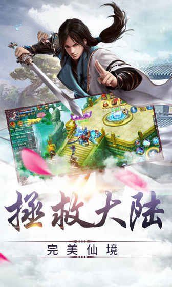 俠義2