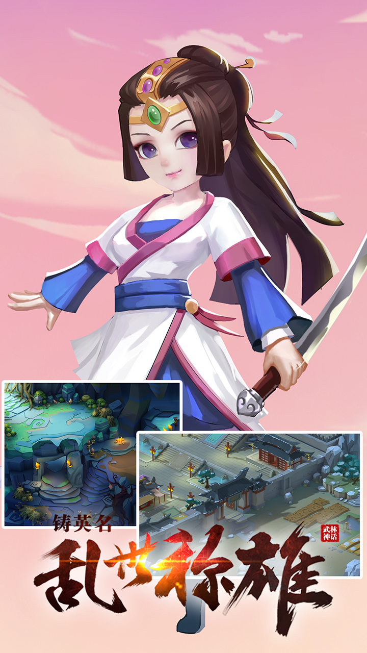 赤羽蒼穹