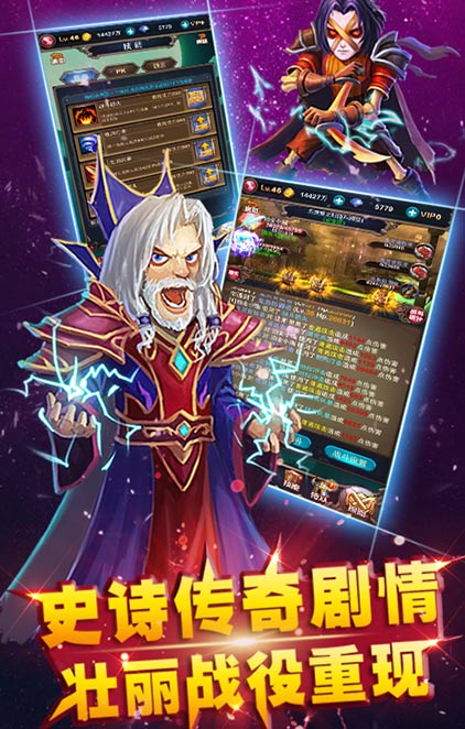 瘋狂魔獸掛機