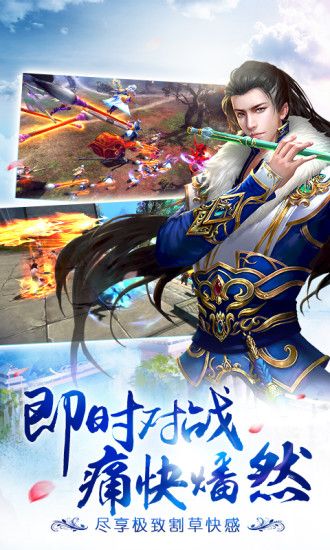 雷霆傳說