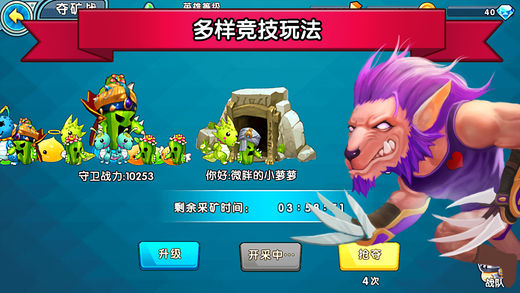 召喚與合成 游戲