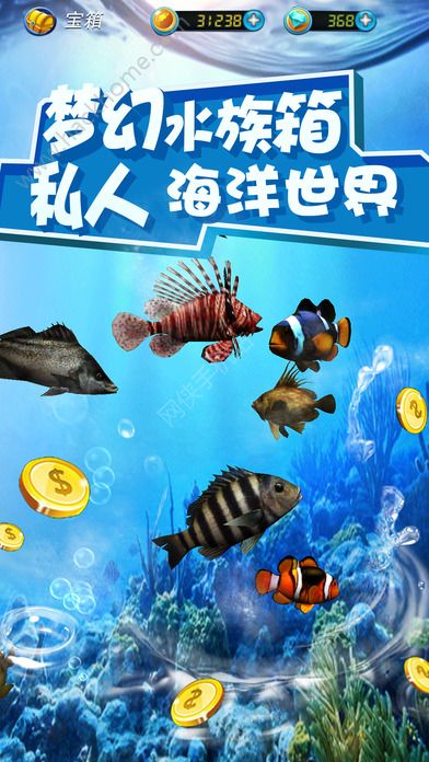瘋狂釣魚人