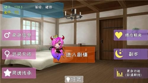 煉裙者