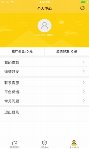 快速時(shí)代