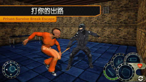 囚犯vs警察