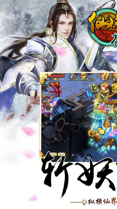 仙逆蒼穹傳