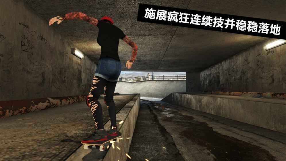 滑板車派對3