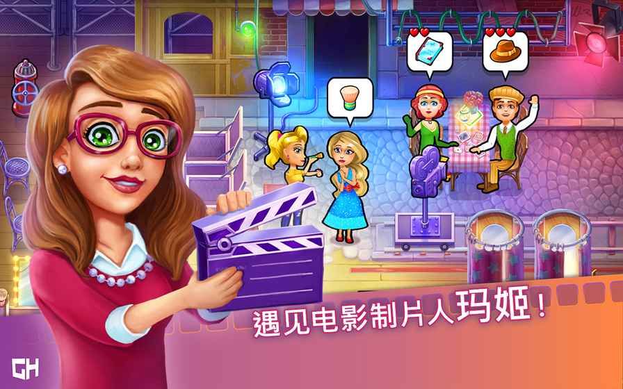 瑪姬的電影