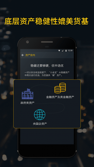 小金寶