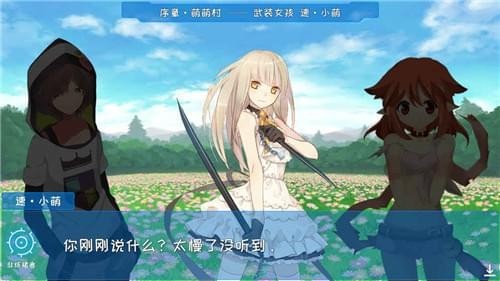 煉裙者
