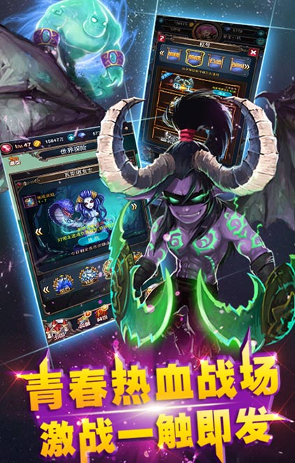 瘋狂魔獸掛機