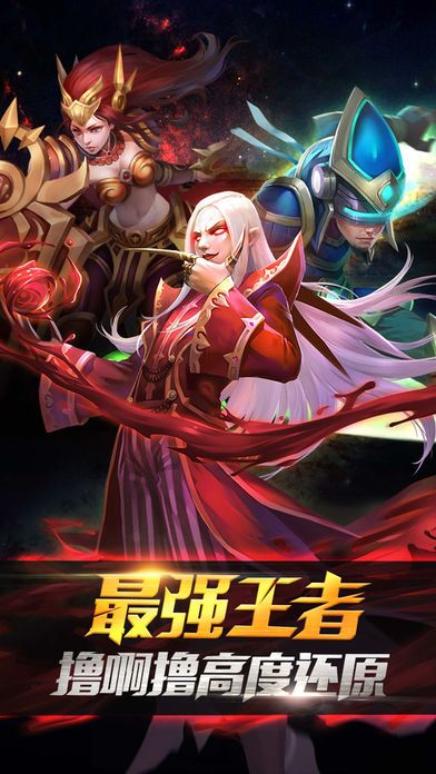 榮耀世紀